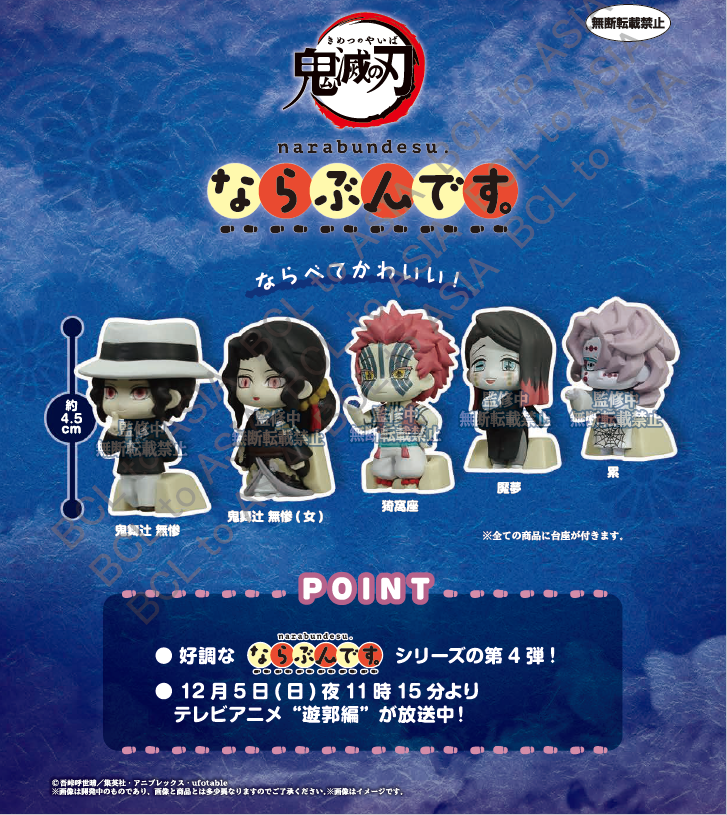 Gachapon da semana, qual será o sorteado?! 🤩 #gachapon #japan #demons