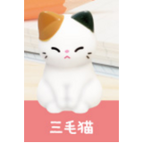 Petite Soft Vinyl Cat Plushies (4.3cm) - Calico Cat