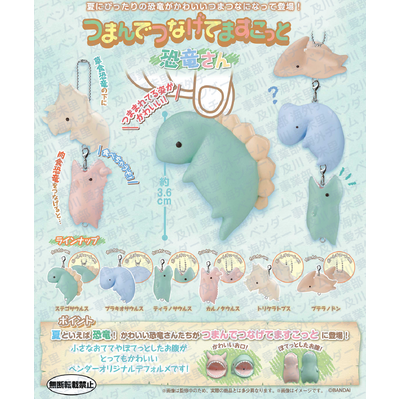 Gachapon - August 2022] FUUTO TANTEI CAPSULE RUBBER MASCOT - 40pcs - Bandai  Gachapon