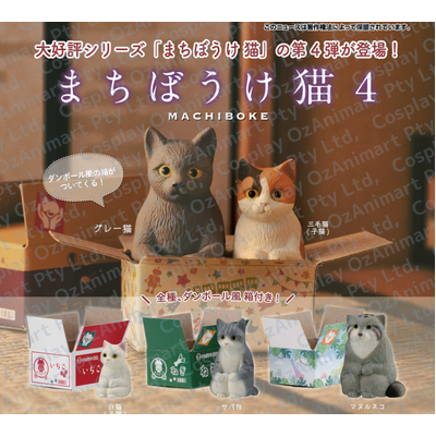 Gachapon - August 2022] FUUTO TANTEI CAPSULE RUBBER MASCOT - 40pcs - Bandai  Gachapon